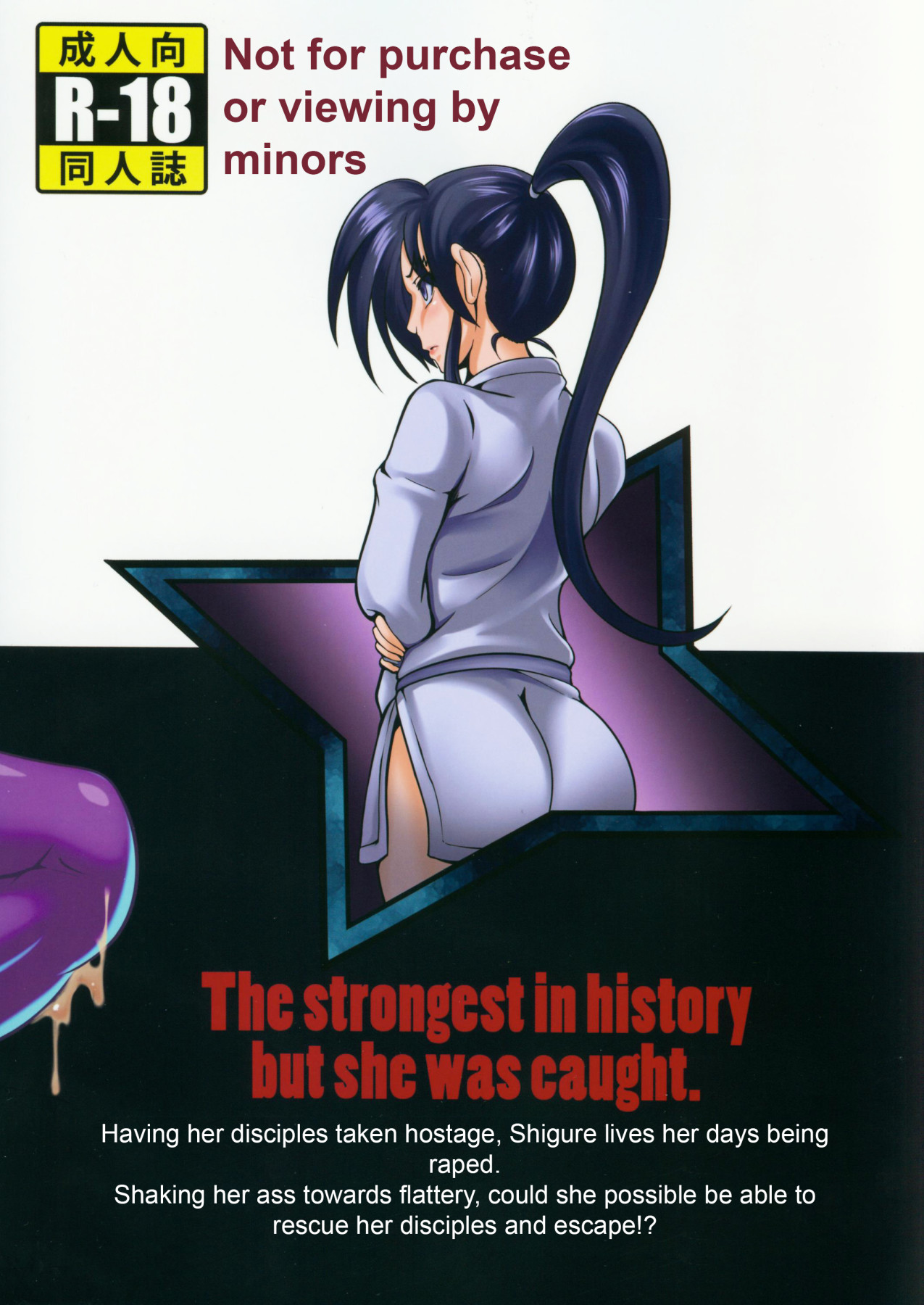 Hentai Manga Comic-Shintogourinsan Kyoku-Read-41